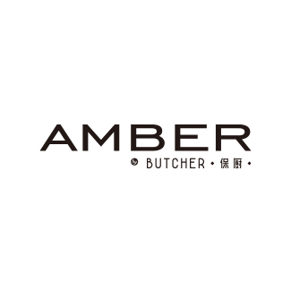 保厨BUTCHER·Amber