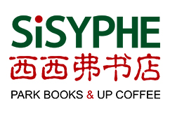 西西弗书店