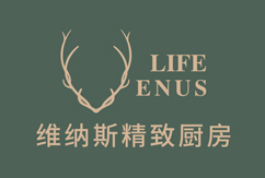 维纳斯精致厨房